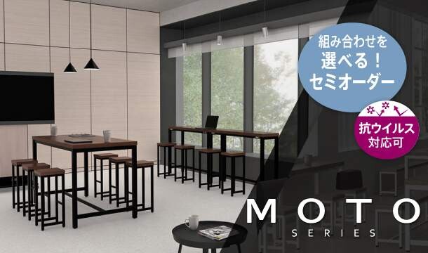 セミオーダー家具