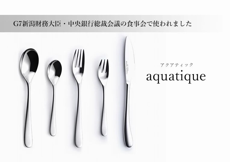 aquatique