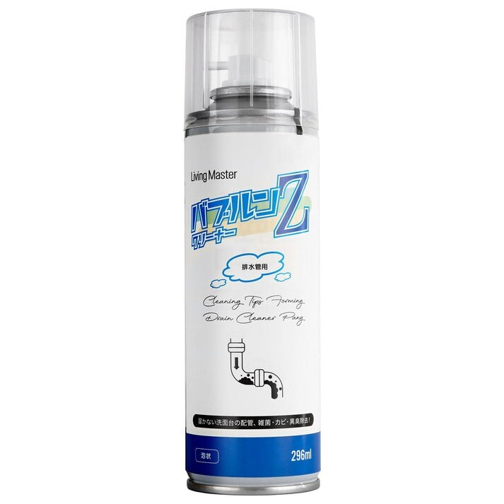 リビングマスター