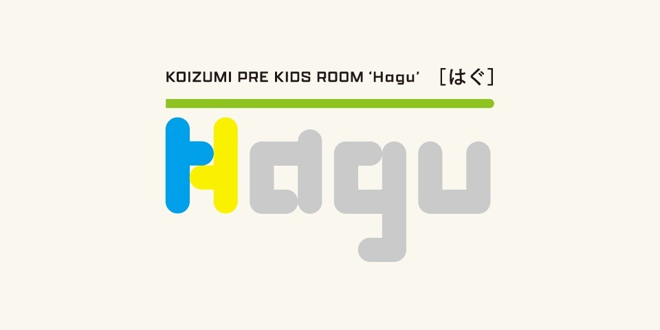 コイズミファニテックプレキッズ事業