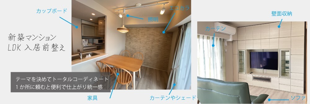 ミヤカグリフォーム