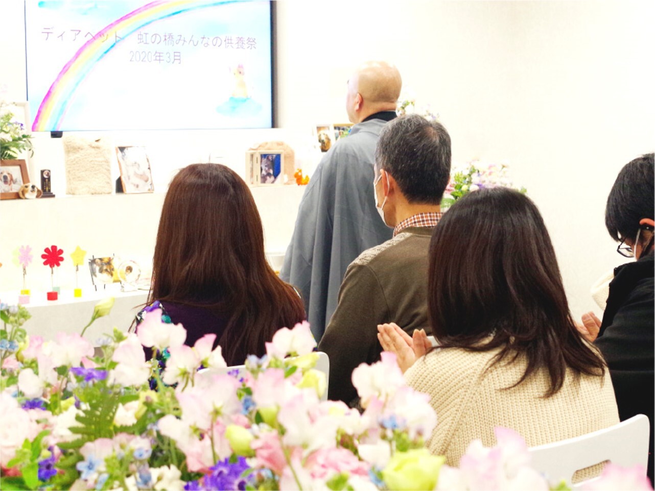 ディアペットペット供養祭
