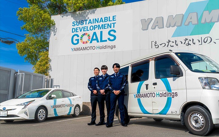 山本清掃不用品回収