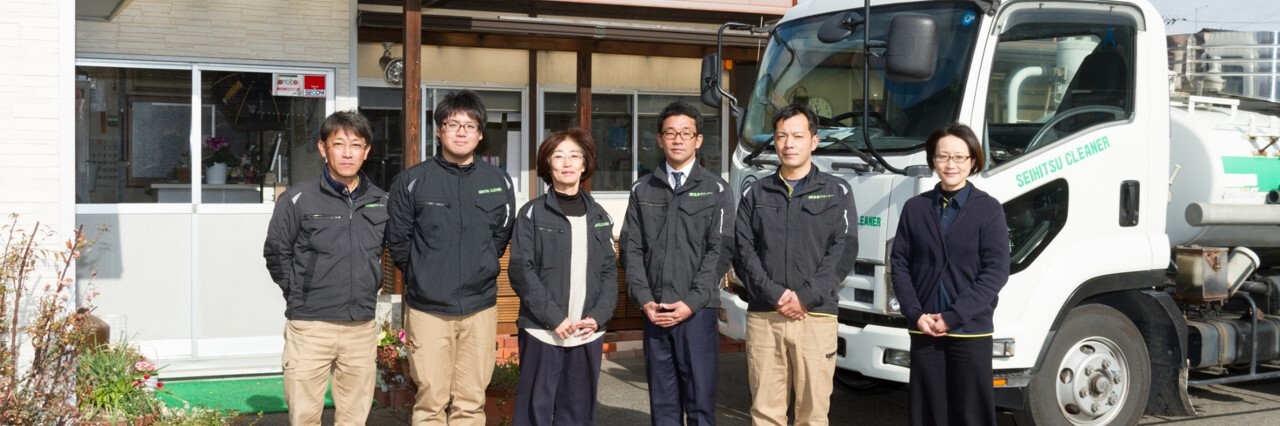 生必クリーナー