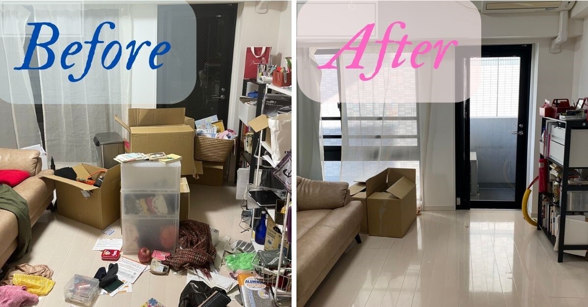 おへやアレンジメント出張お片付け