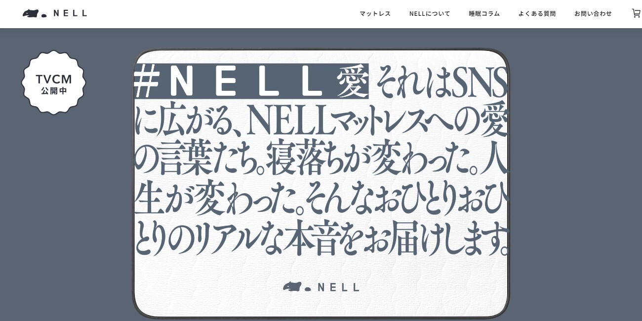 NELL