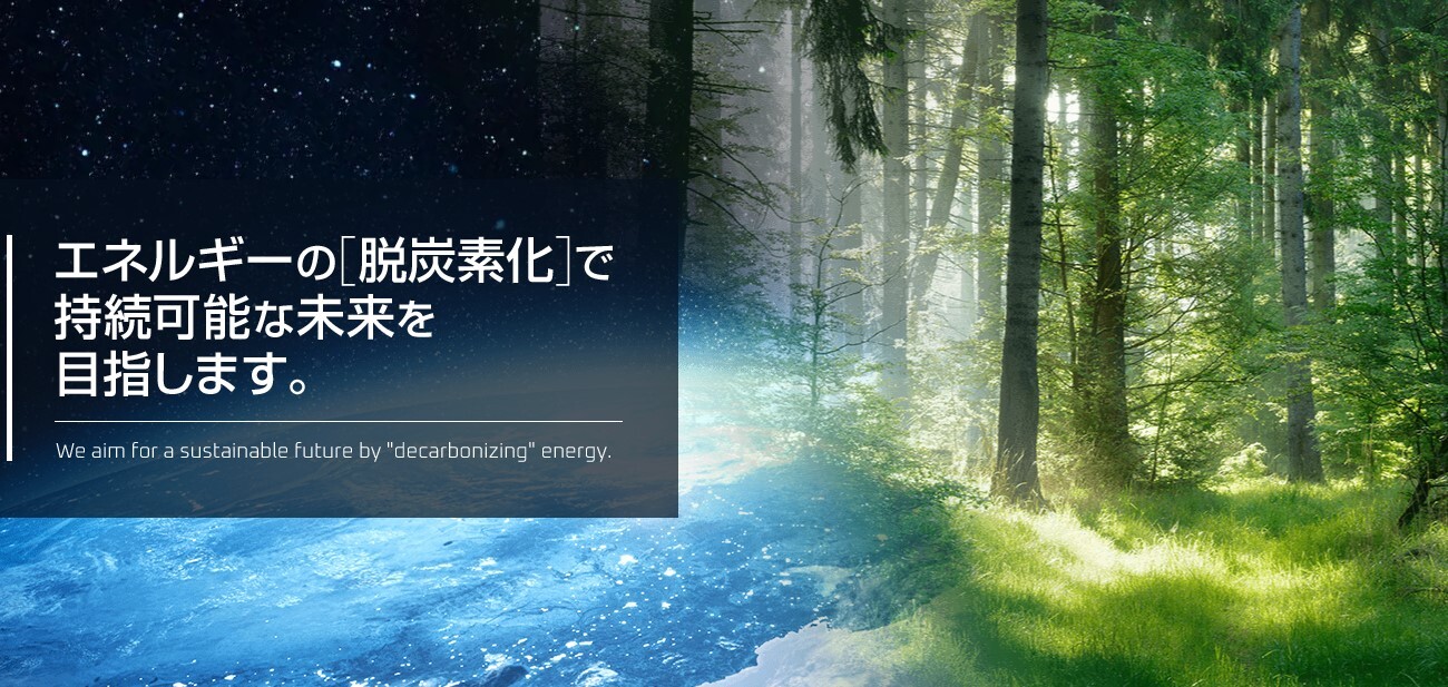 株式会社ハウスプロデュース