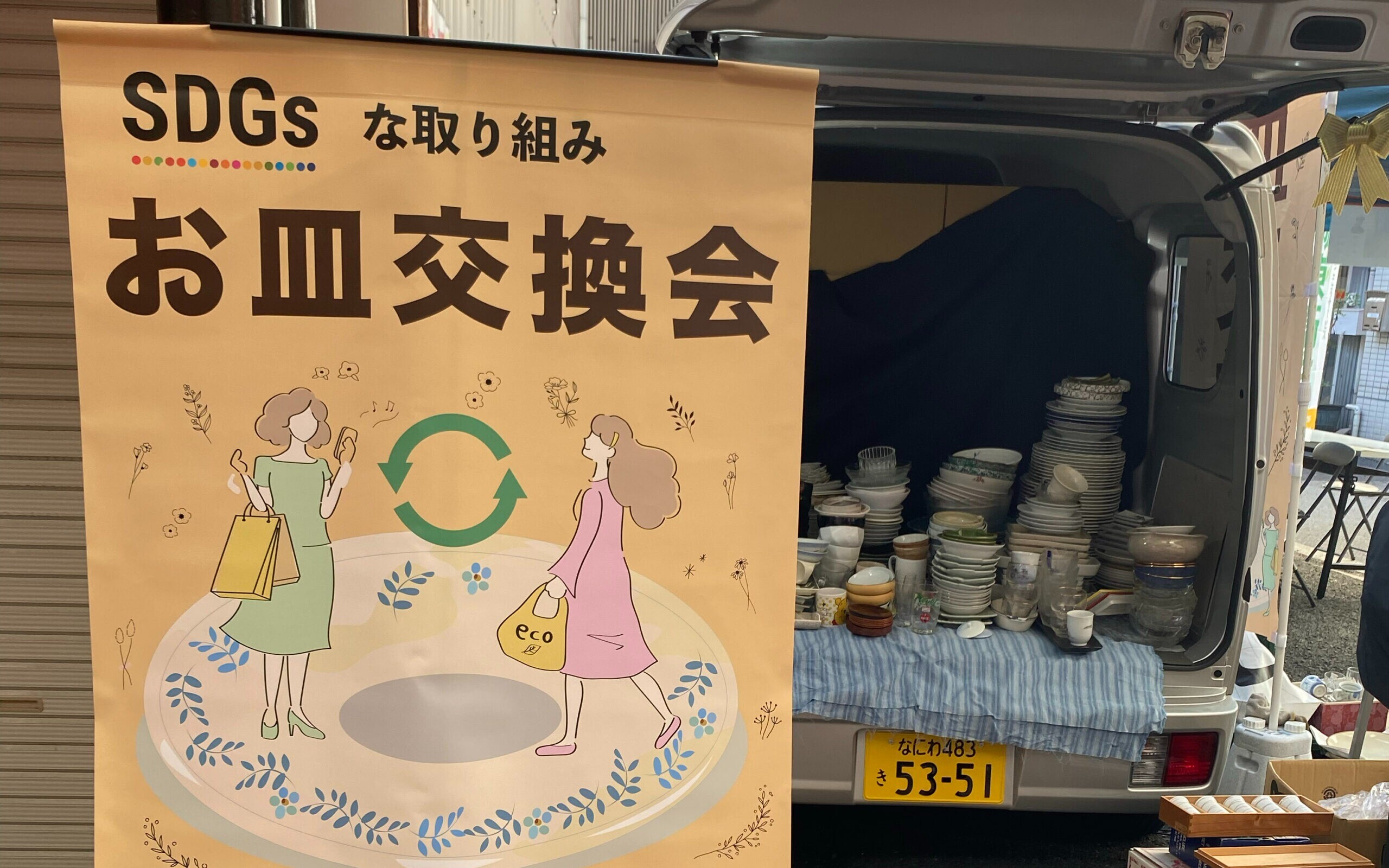 定期的にイベントも開催